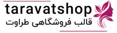 آرایشی